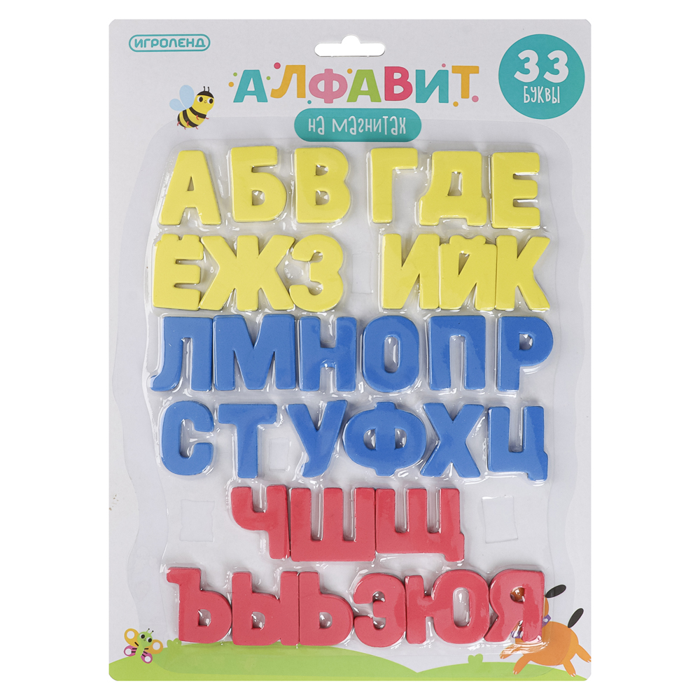 ИГРОЛЕНД Алфавит на магнитах, ПЭТ, магнит., 29х21х0,7см, арт.№ 896-041