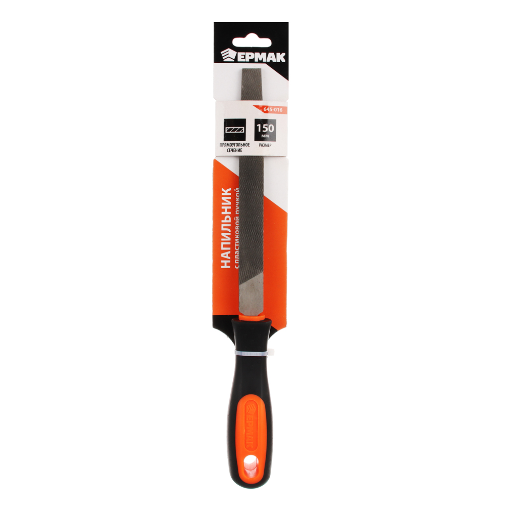 ЕРМАК Напильник с пластиковой ручкой плоский 150мм, №2, арт.№ 645-016