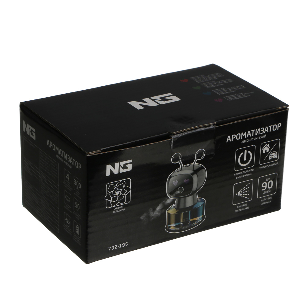 NG Ароматизатор автоматический, 4 режима, аромат гардения, арт.№ 732-195