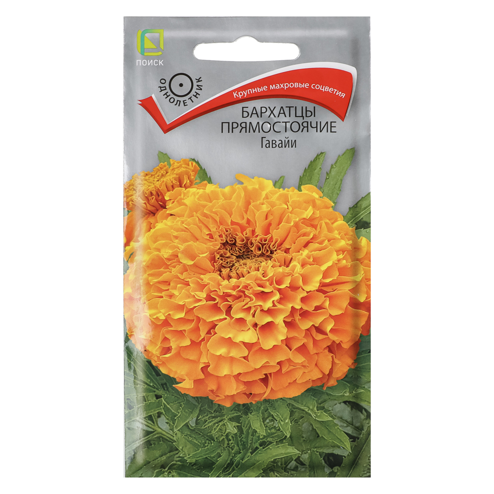 Бархатцы прямостоячие Гавайи 0,4гр, арт.№ 179-698