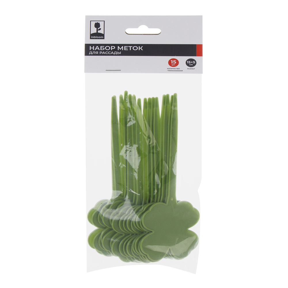 INBLOOM Набор меток 15шт, 15х5см, РР, арт.№ 151-138