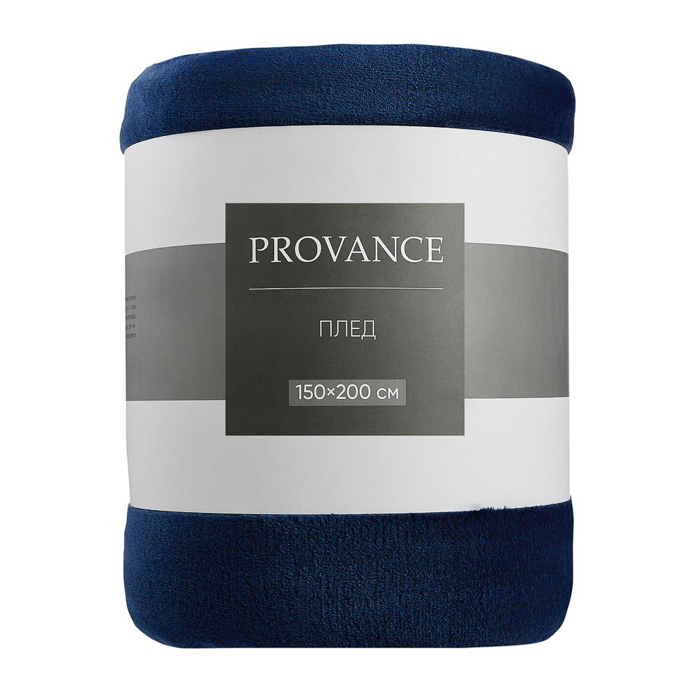 PROVANCE Нэви Плед микрофибра, 150х200см, 400гр/м, 2 цвета, арт.№ 487-060