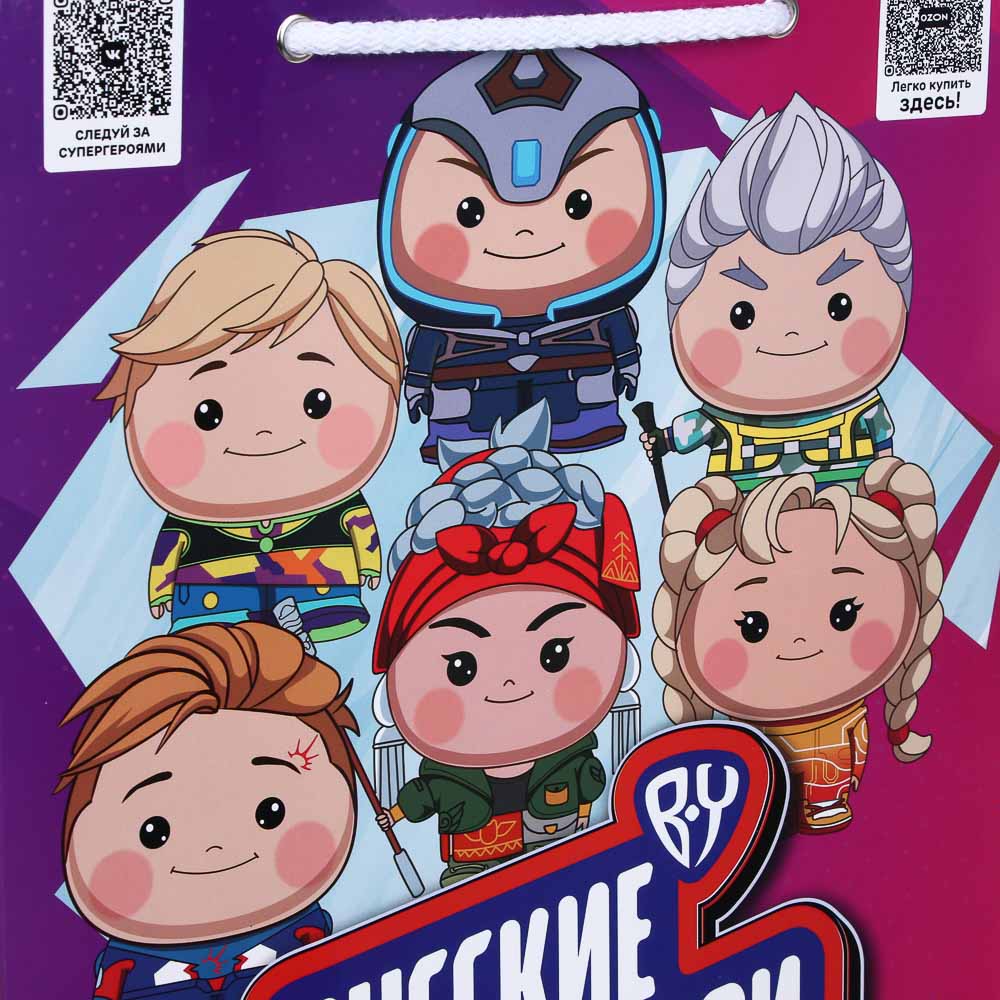 BY Русские Супергерои Пакет подарочный бумажный, 25x35x9 см, 0 +, арт.№ R21-231