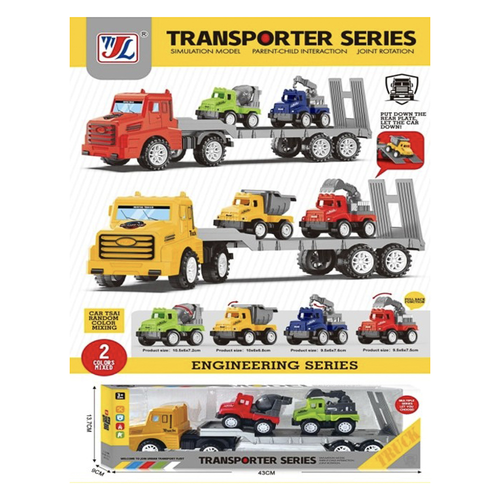 Автоперевозчик спецтехники, 2 машинки, инерция, подвижные детали, пластик, тм ИГРОЛЕНД, арт.№ 292-521