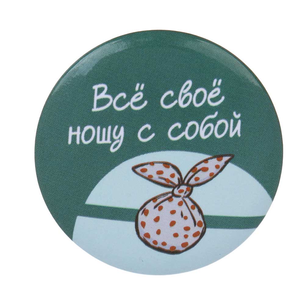 Ежик в Тумане Набор значков 6 штук, D=3,5 см, металл, арт.№ 805-043