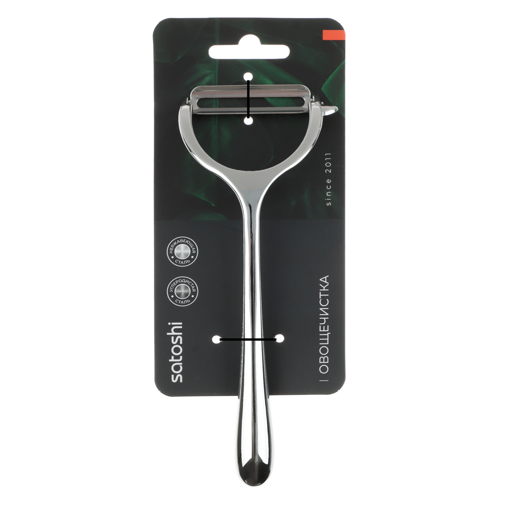 Овощечистка тм SATOSHI Сигма, нерж.сталь, арт.№ 882-463