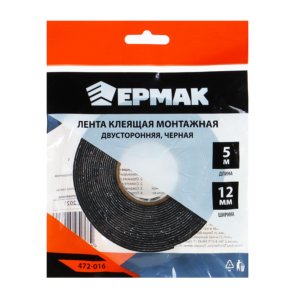 ЕРМАК Лента клеящая монтажная 2-х сторонняя, для АВТО, 12мм x 5м черная, арт.№ 472-016