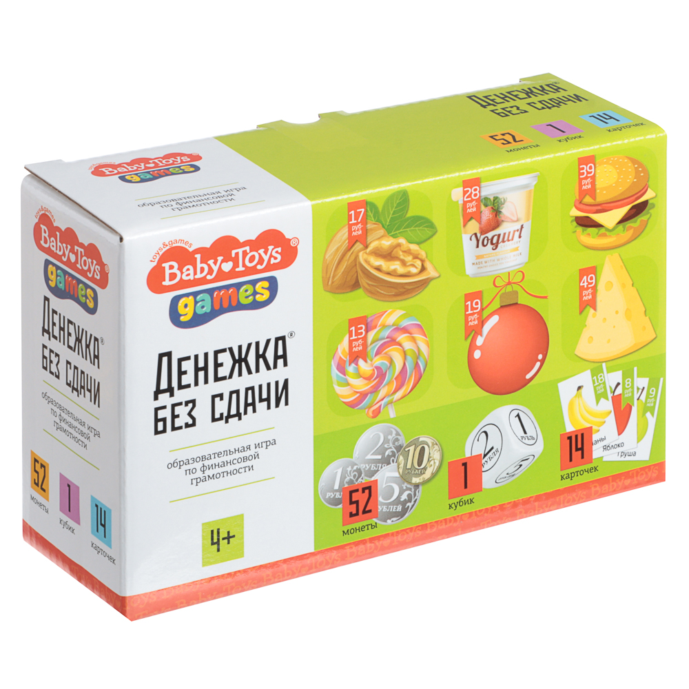 Игра настольная "Денежка без сдачи", коробка, 18x11,5х6см, арт.№ 874-131