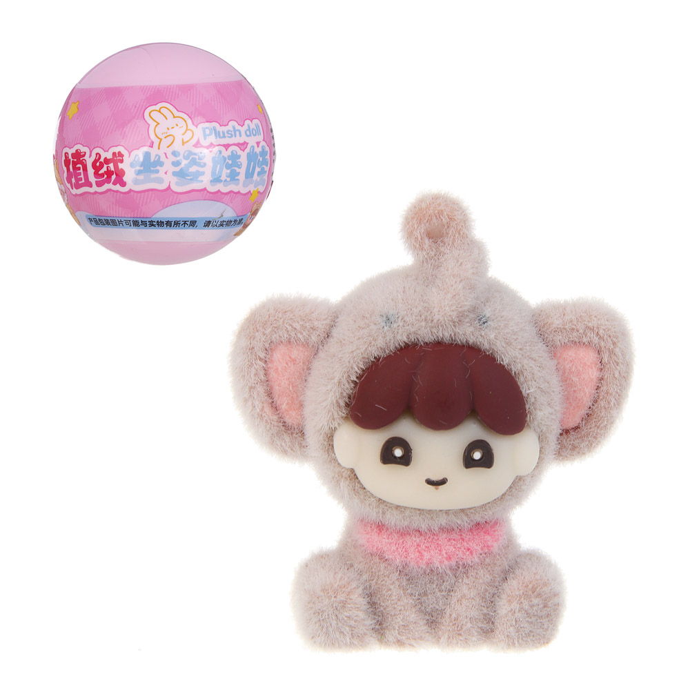 Игрушка сюрприз в шаре "Милашки", 7х8см, PVC, микс, арт.№ 274-288