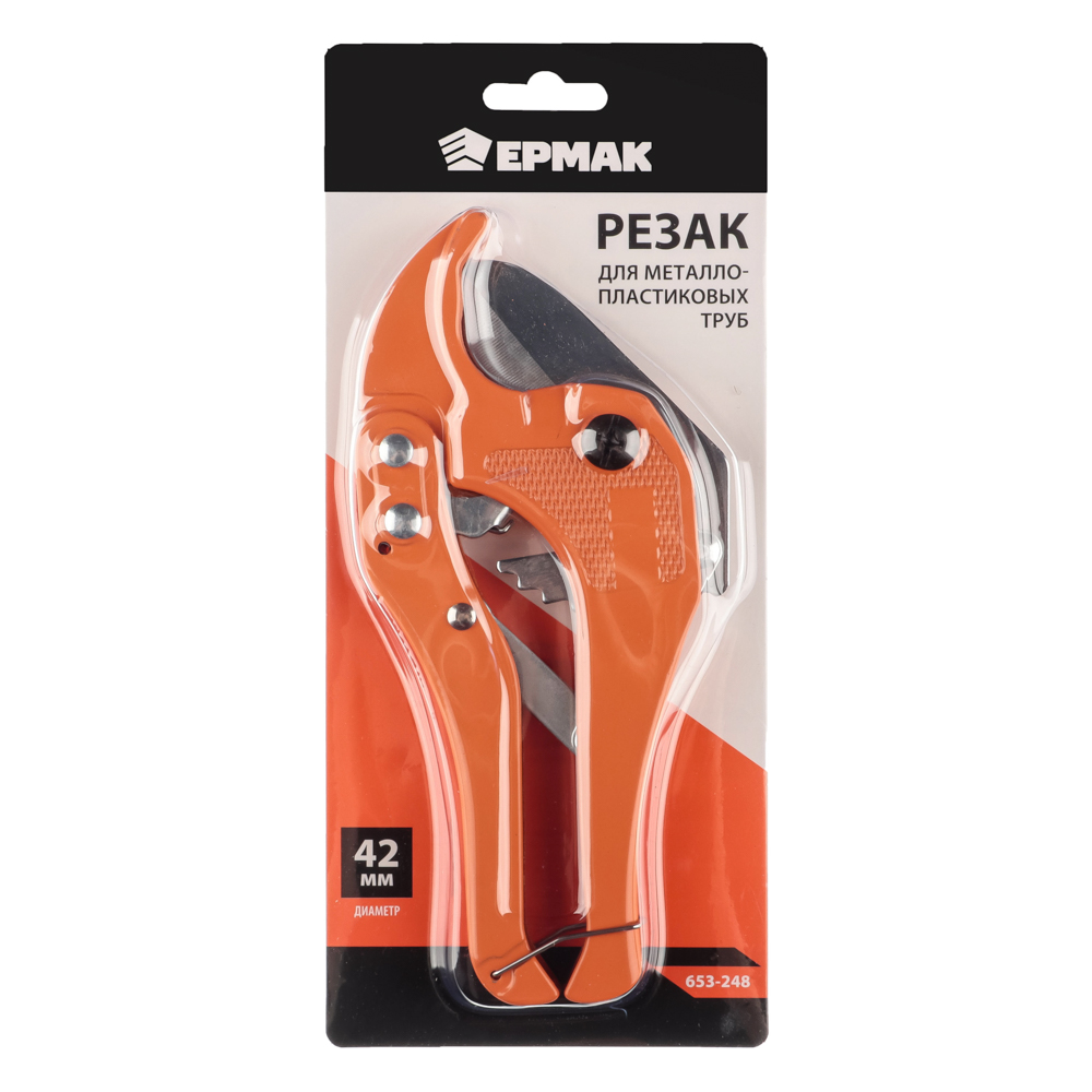 ЕРМАК Резак для металлопластиковых труб PC-201 42мм, арт.№ 653-248