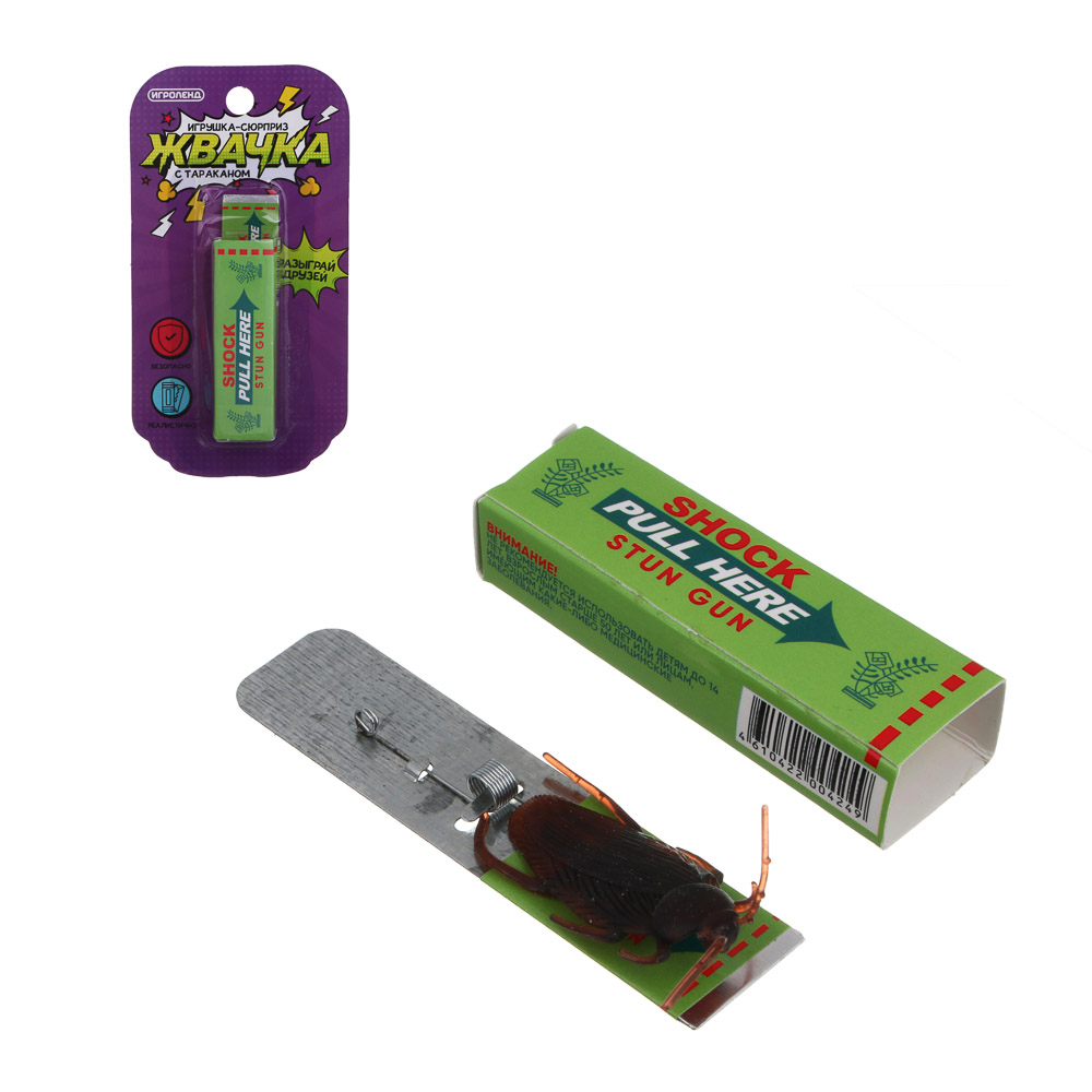 ИГРОЛЕНД Игрушка - сюрприз "Жвачка с тараканом", 15х8см, PP, бумага, арт.№ 295-278