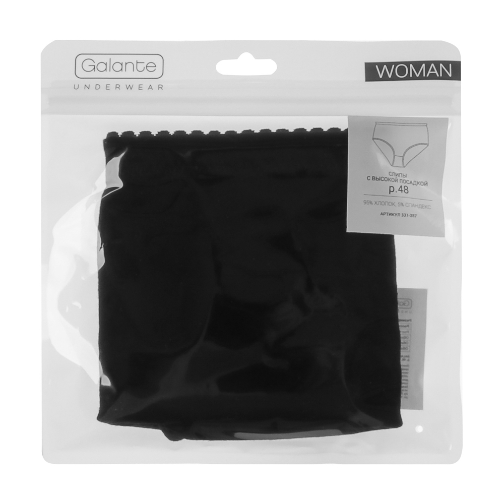 GALANTE Трусы женские макси с высокой талией, р.48, 95%хлопок, 5%спандекс, черный, НБ25-13, арт.№ 331-357
