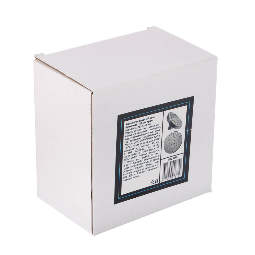 Верхний-тропический душ, 5 режимов, 120мм, хром, арт.№ 582-098