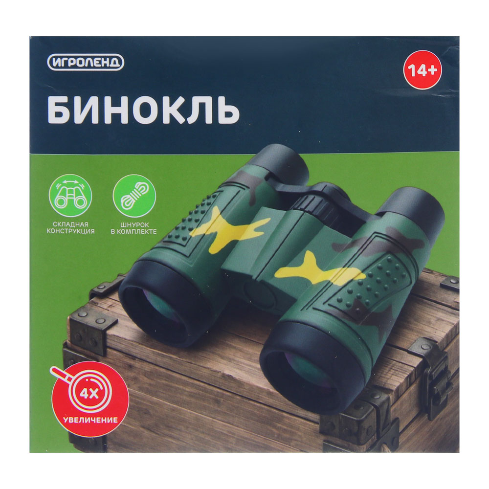 Бинокль складной, 4-кратное увеличение, шнурок, ABS, стекло, тм ИГРОЛЕНД, 14+, арт.№ 276-187
