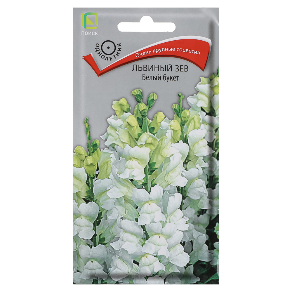 Львиный зев Белый букет 0,1гр, арт.№ 179-706