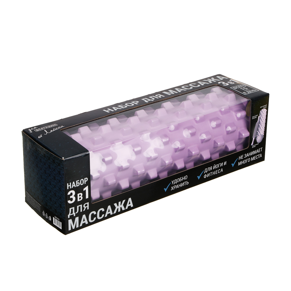 ВСЁГАЗИН Набор для массажа (валик 45x14 см, ролик 29см, мячик 7см), EVA+PVC+PP, арт.№ 040-016