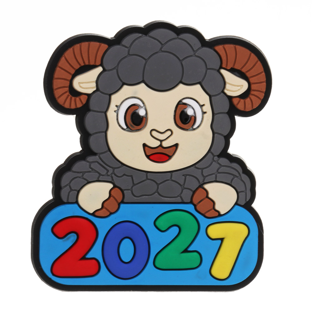 Магнит СНОУ БУМ Символ года 2027 PVC, 2 дизайна, серый, арт.№ 705-041