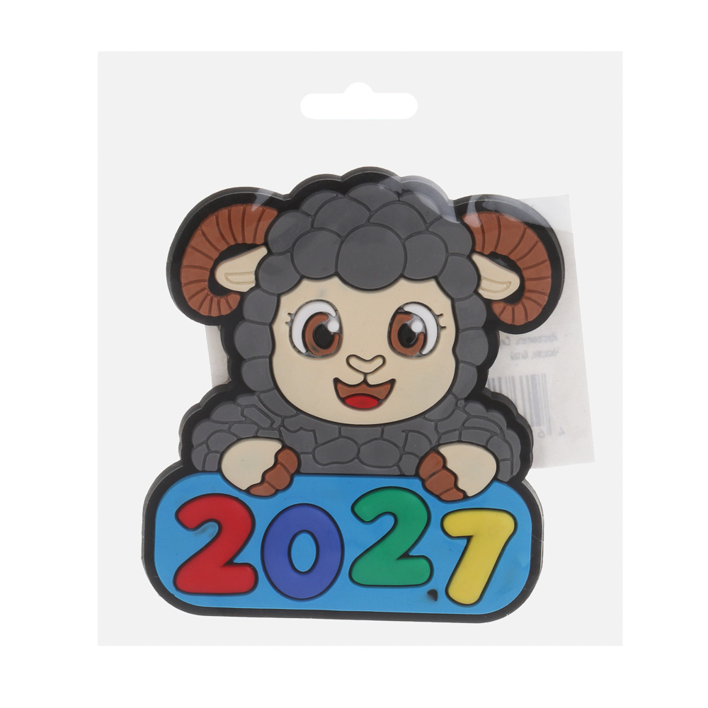 Магнит СНОУ БУМ Символ года 2027 PVC, 2 дизайна, серый, арт.№ 705-041