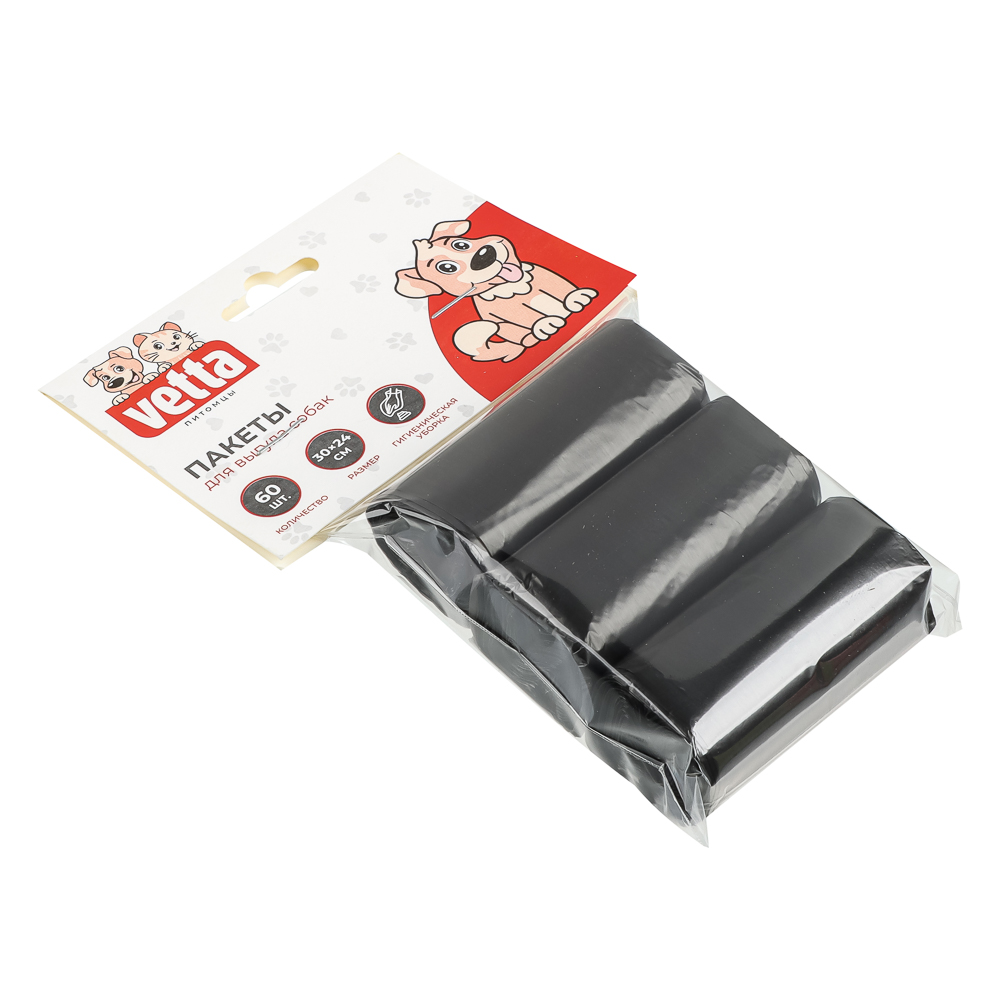 Гигиенические пакеты тм VETTA для выгула собак, ПНД, черный, 30x24см, 3 рул. по 20 шт., арт.№ 273-579