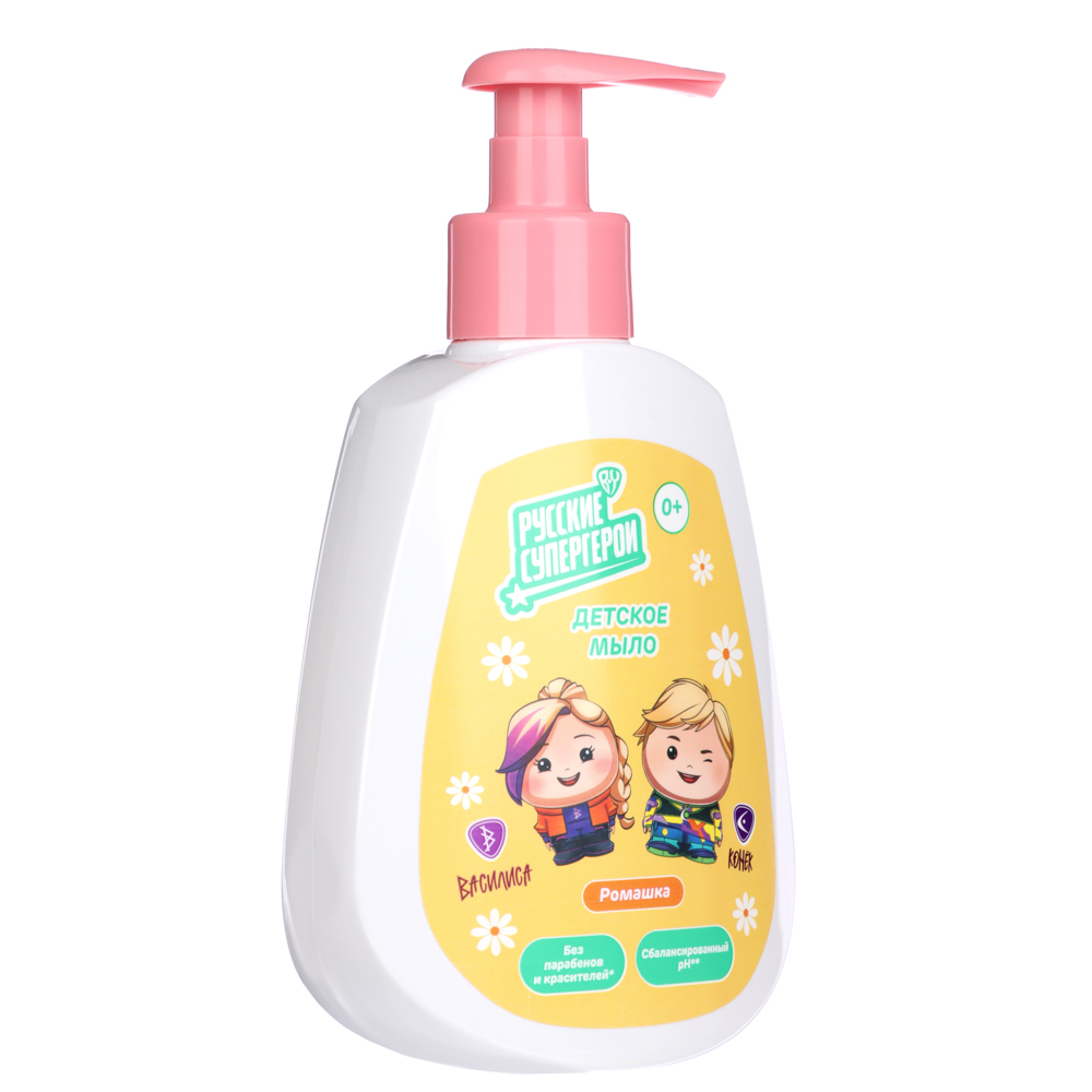BY Русские Супергерои Детское мыло 0+ ромашка, п/б, 265 мл, арт.№ 927-073