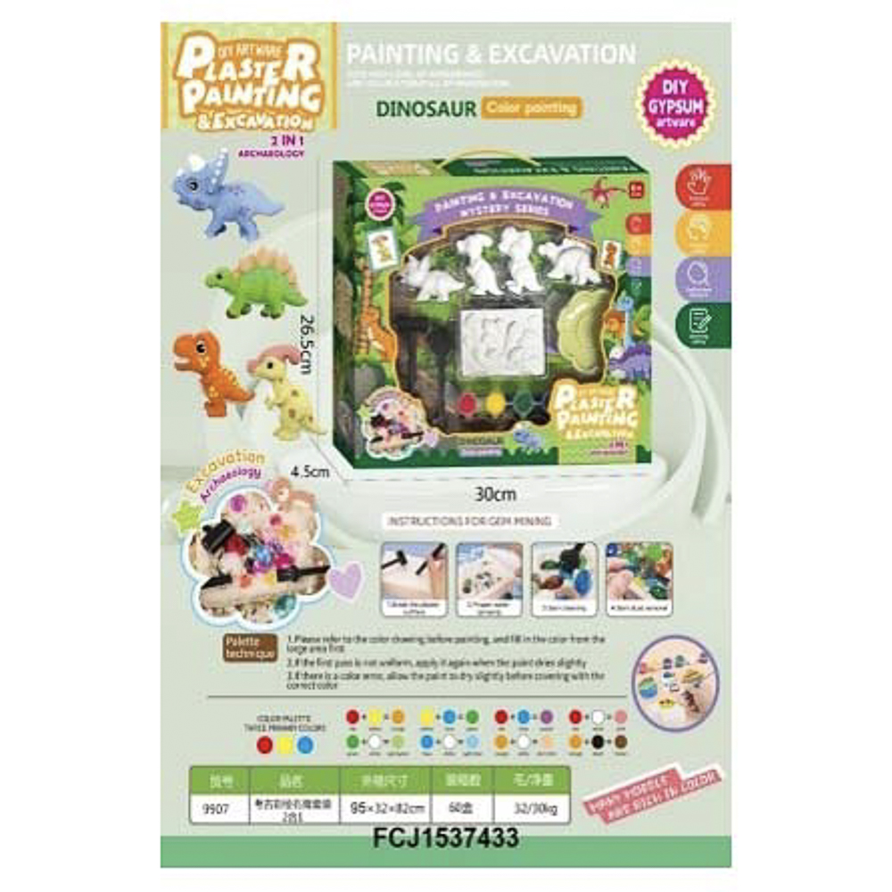 Набор для творчества 2в1 раскраска и раскопки, гипс, PP, арт.№ 283-275