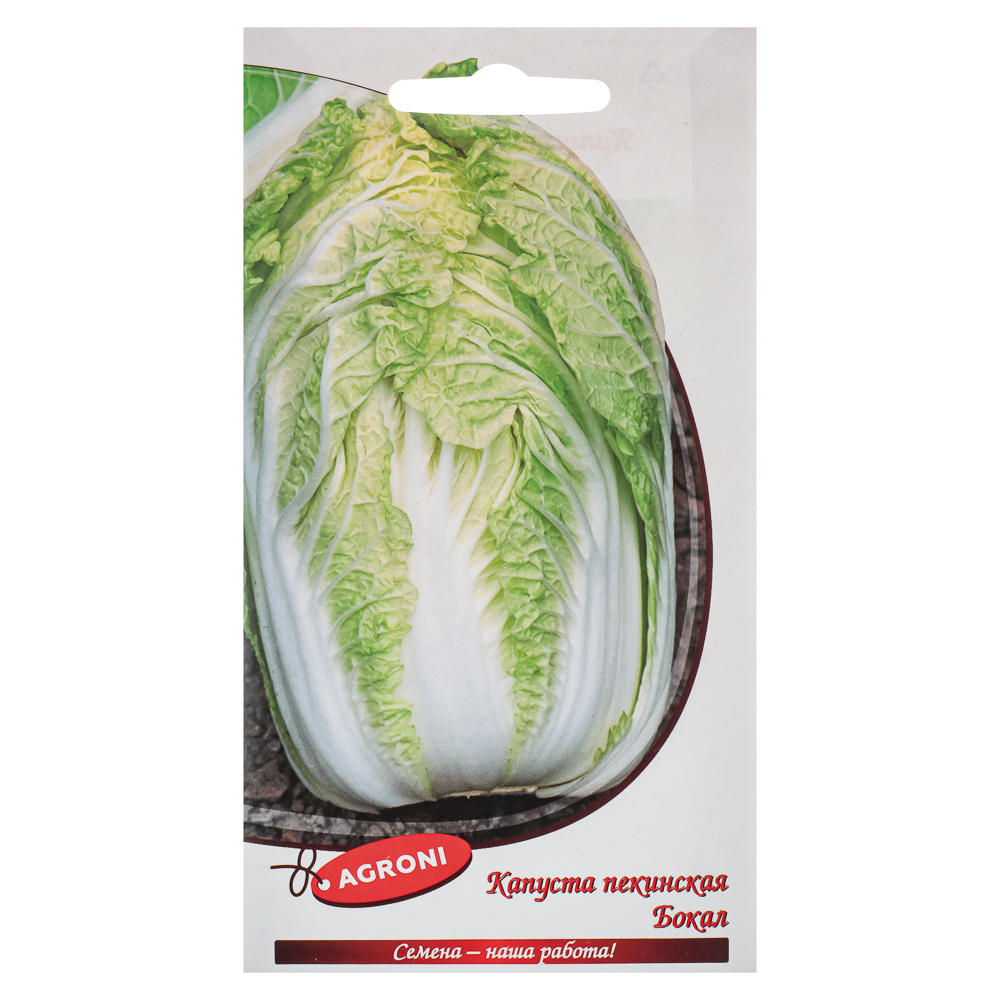 Семена Капуста пекинская Бокал 0,3г., арт.№ 179-455