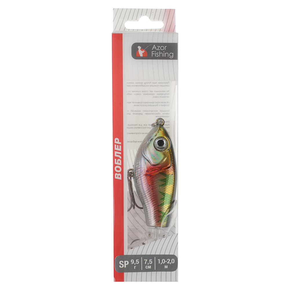 Воблер плавающий тм AZOR FISHING, 65мм, 8гр, арт.№ 143-079