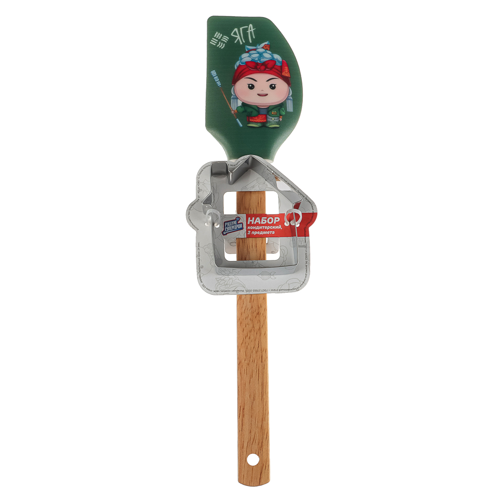 BY Русские Супергерои Набор 2 пр., лопатка силиконовая Яга, форма для печенья, арт.№ 856-021