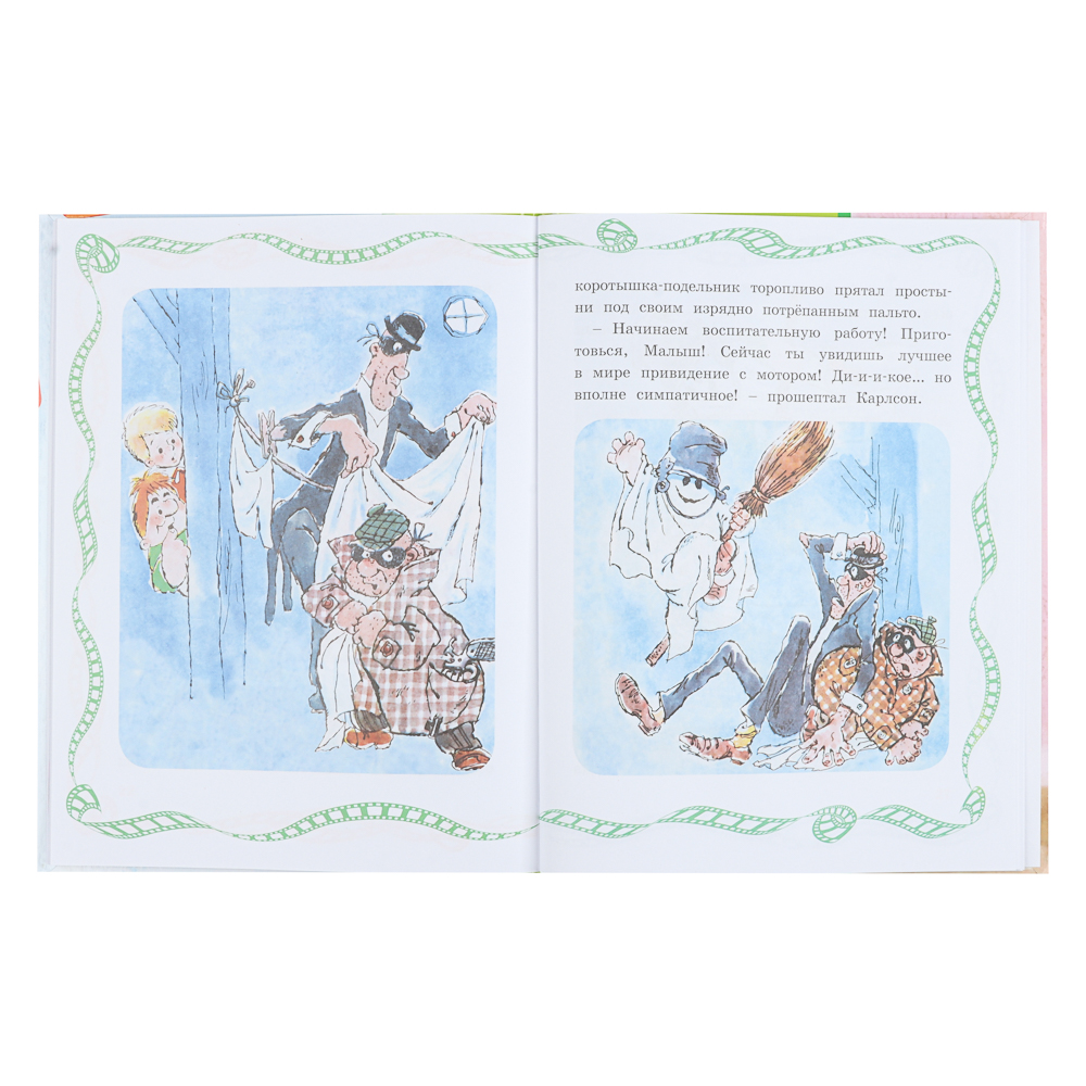 Книга "Детская художественная литература", твердый переплет,40-68 стр., 19,7х25,5см, 5 дизайнов, арт.№ 837-215