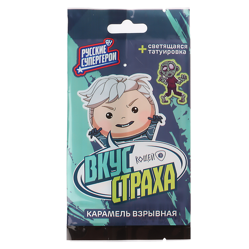 BY Русские Супергерои Карамель взрывная с светящейся тату 1 гр., арт.№ 347-212