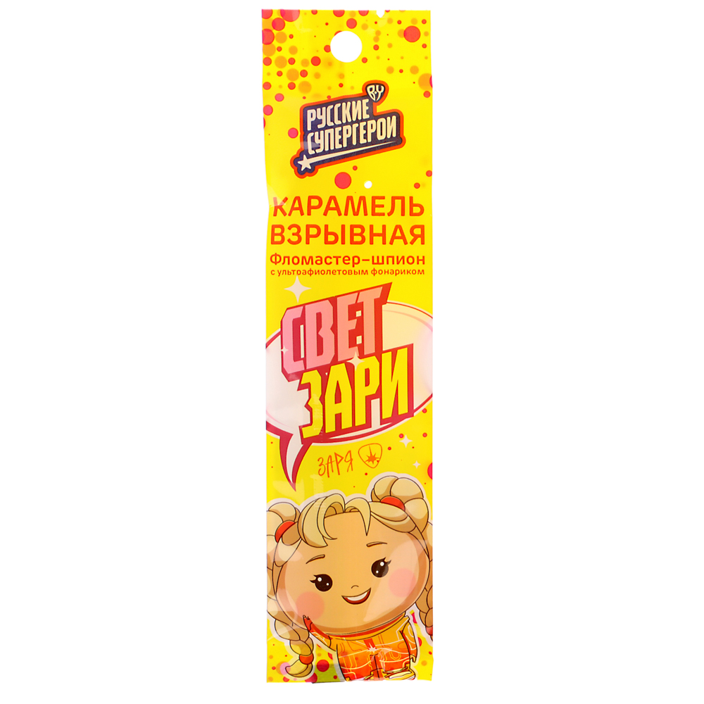 BY Русские Супергерои Карамель взрывная с фломастером-фонариком 1 гр., арт.№ 347-213