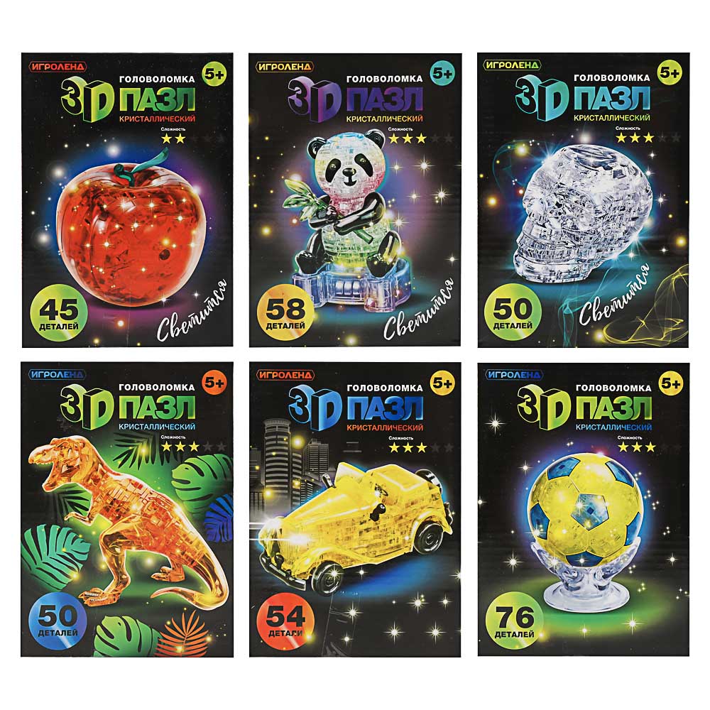 ИГРОЛЕНД Пазл-головоломка кристаллический 3D, PS, 6 дизайнов, арт.№ 214-033