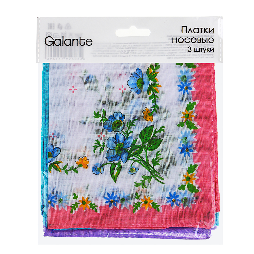 Набор носовых платков тм  GALANTE, 3шт, 100% хлопок, 28х28см, арт.GL-2904-3, арт.№ 307-172