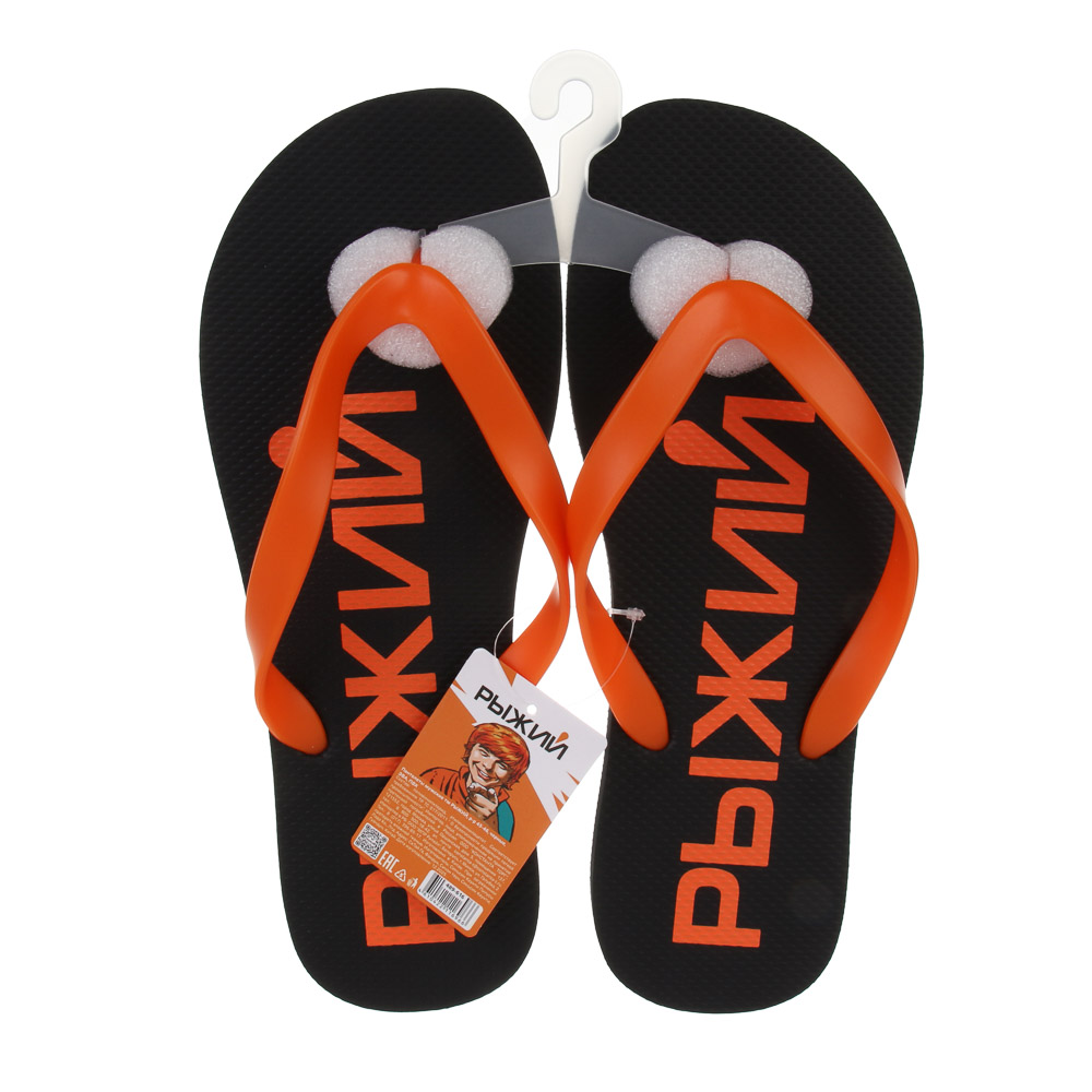 Пантолеты мужские тм РЫЖИЙ, р-р 45-46, черные, ЭВА, ПВХ, арт.№ 489-616