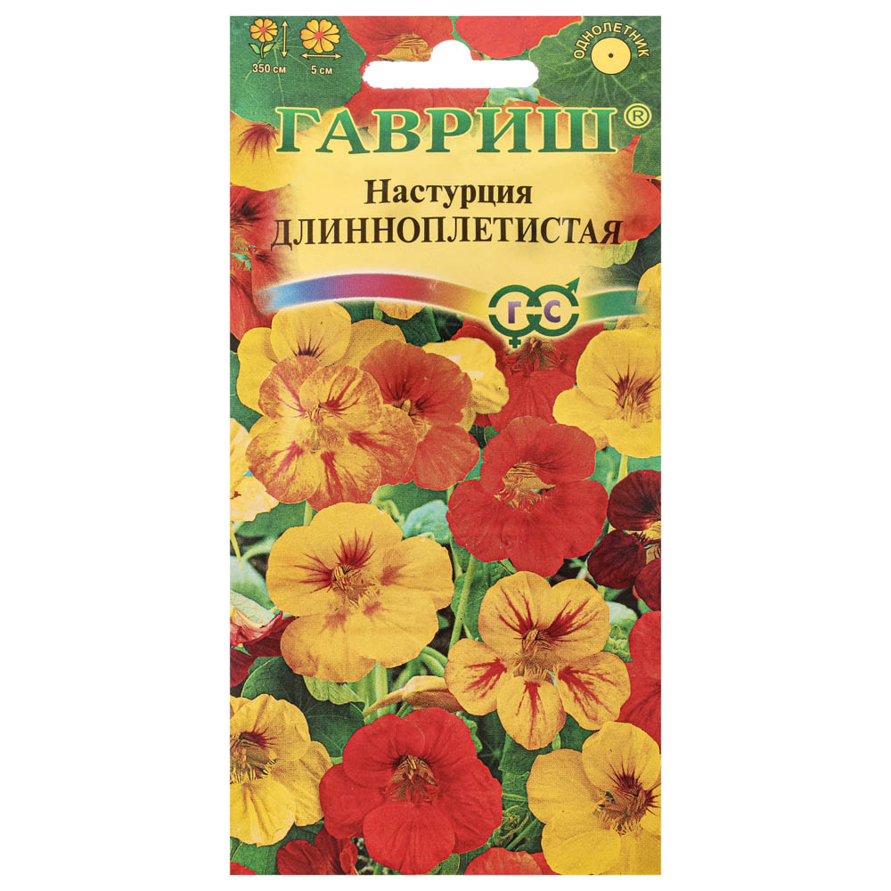 Семена Настурция длинноплетистая, смесь, 1,0 гр, арт.№ 179-403