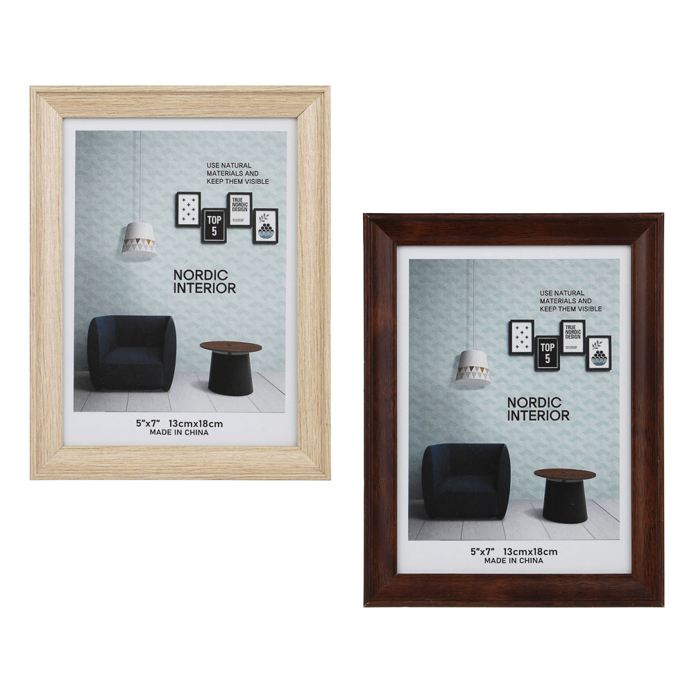 Фоторамка, 13x18 см, пластик, 2 цвета, арт.№ 520-932