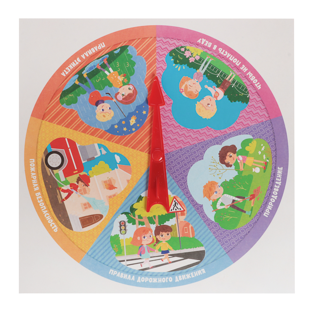 Игра настольная "Викторина" 25,2х21,7х2,4 см, коробка, 7 дизайнов, арт.№ 874-133