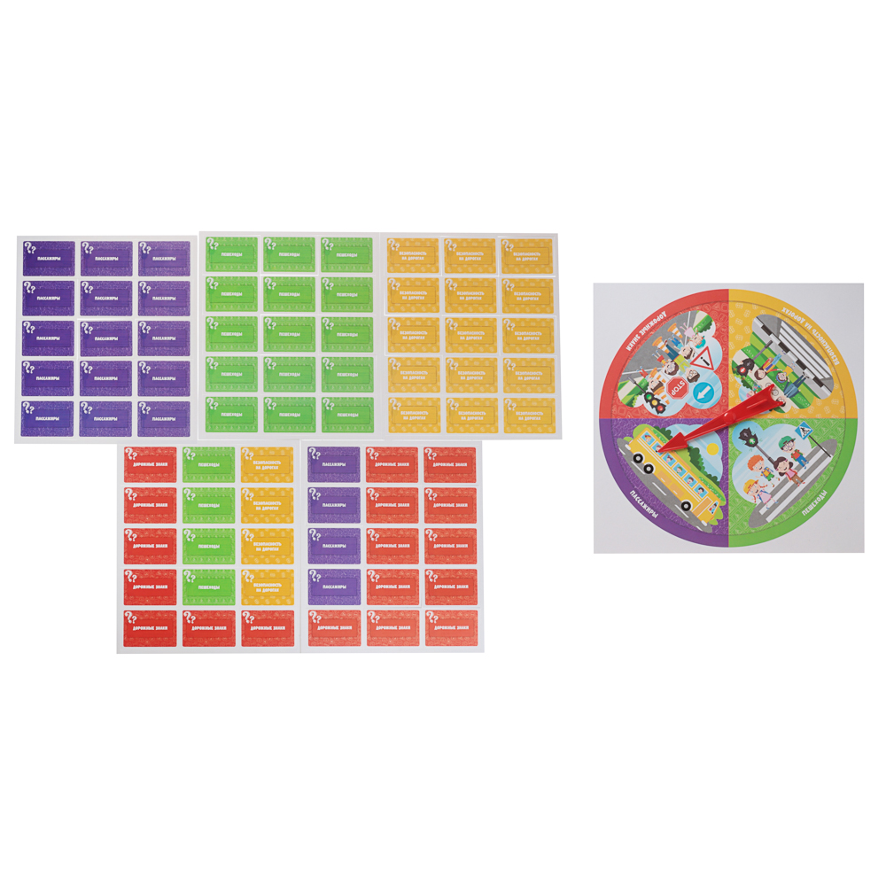 Игра настольная "Викторина" 25,2х21,7х2,4 см, коробка, 7 дизайнов, арт.№ 874-133