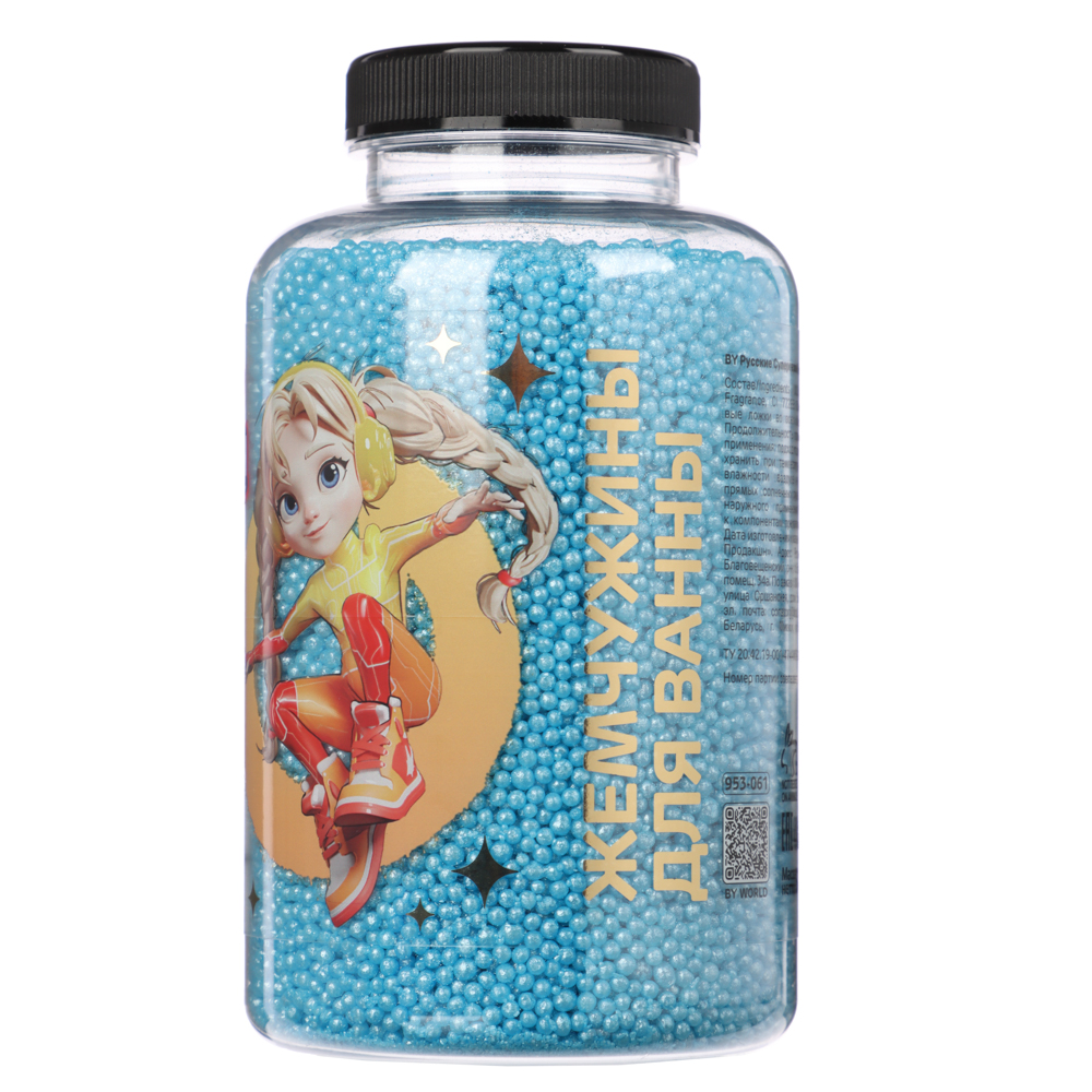 BY Русские Супергерои Жемчуг для ванны, 3 вида, 320г, арт.№ 953-061
