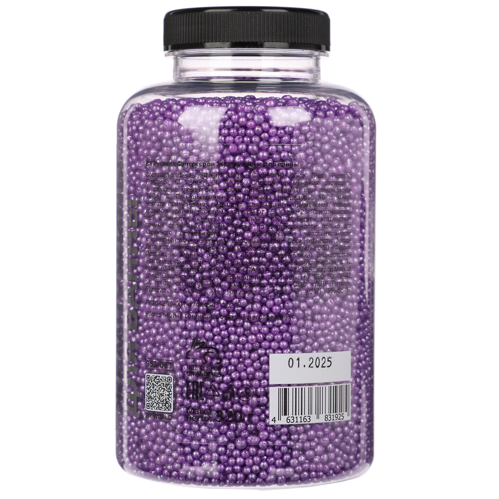 BY Русские Супергерои Жемчуг для ванны, 3 вида, 320г, арт.№ 953-061