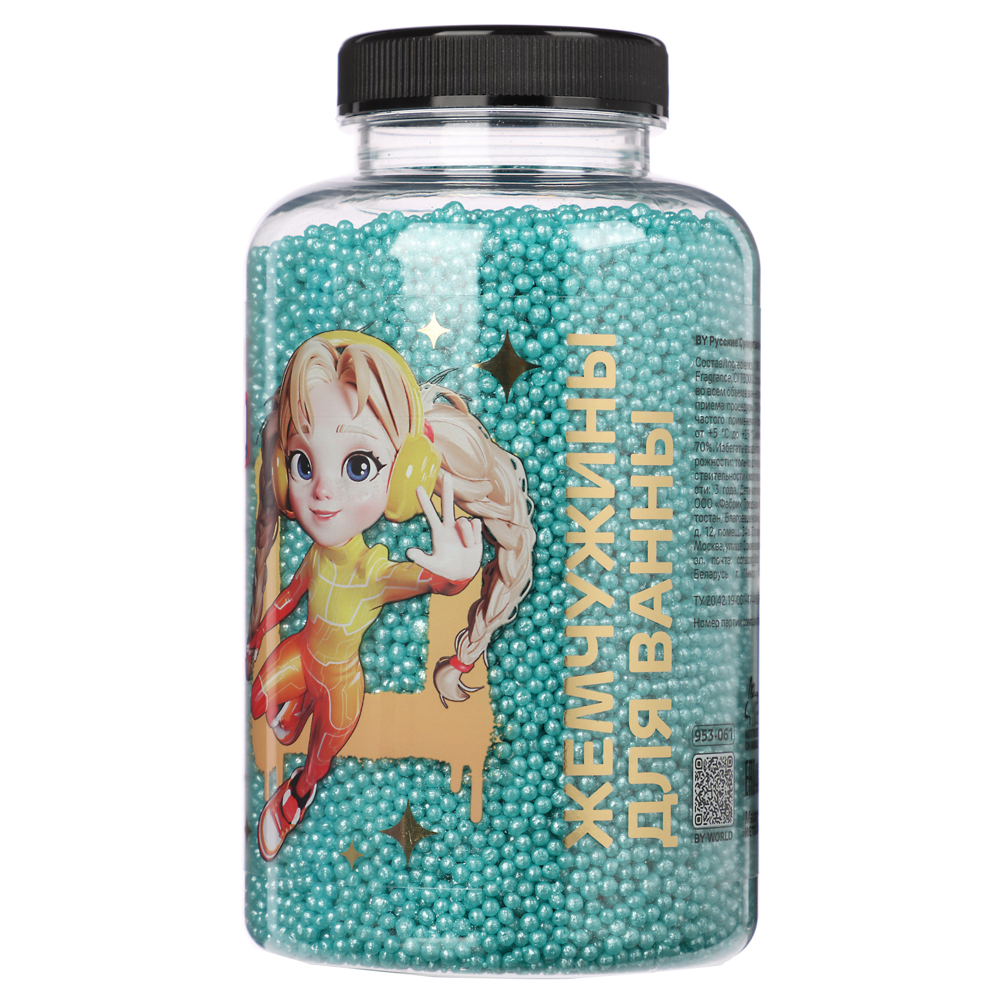 BY Русские Супергерои Жемчуг для ванны, 3 вида, 320г, арт.№ 953-061