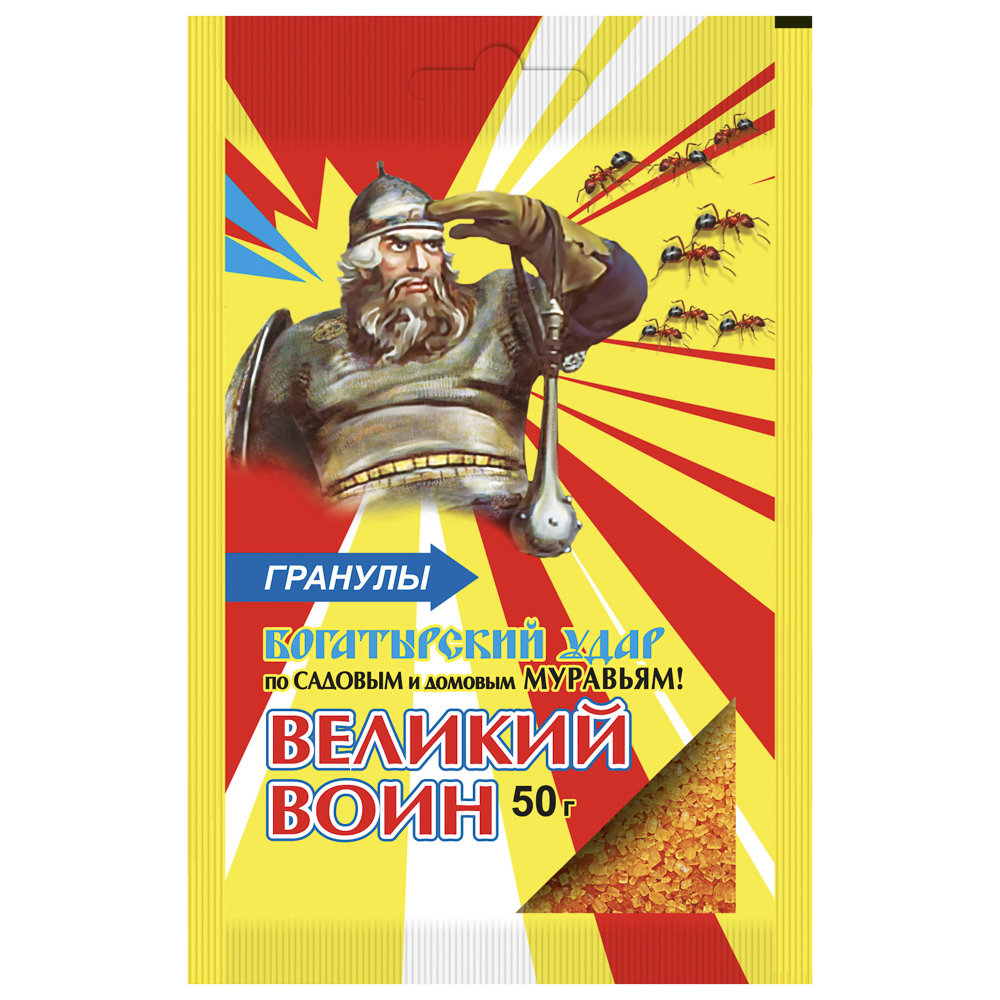 Гранулы от муравьев "Великий Воин" 50г, арт.№ 189-241