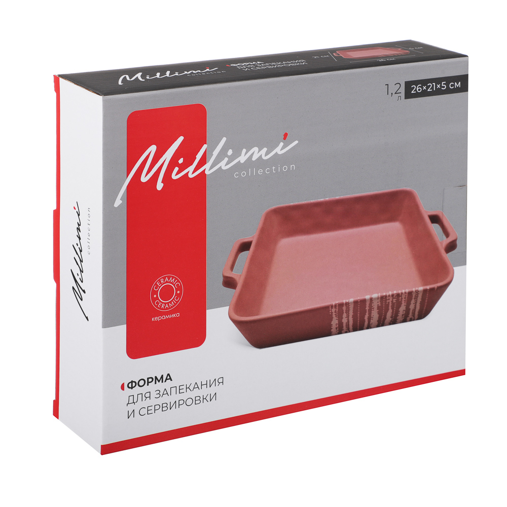 MILLIMI Форма для запекания и сервировки квадратная с ручками, керамика, 26х21х5 см, объем 1,2 л, бежевая, арт.№ 826-384