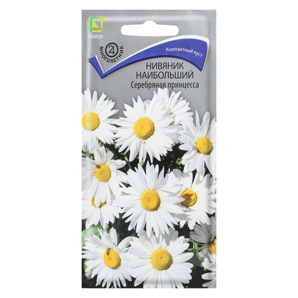 Нивяник наибольший Серебряная принцесса 0,15гр, арт.№ 179-710
