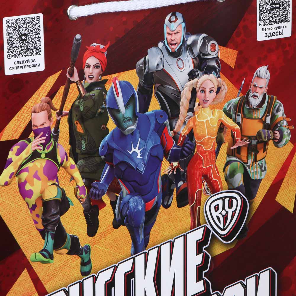 BY Русские Супергерои Пакет подарочный бумажный, 25x35x9 см, 12 +, арт.№ R21-260