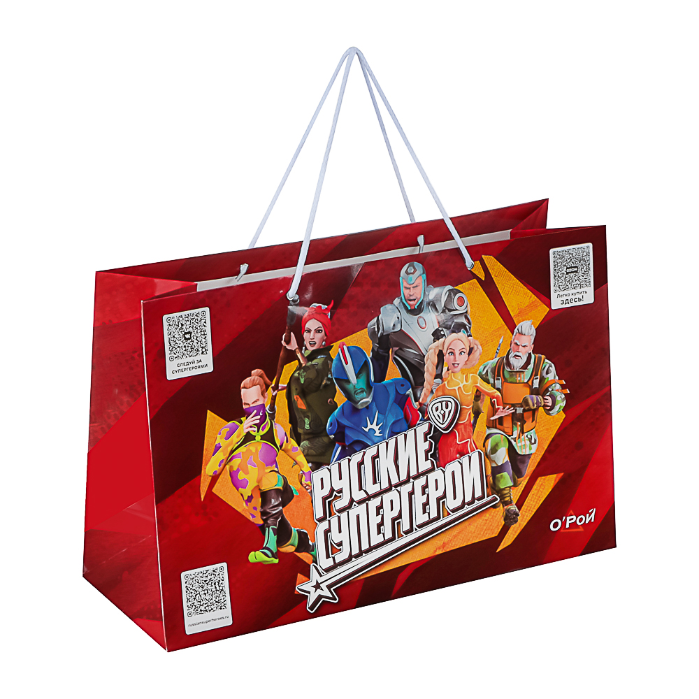 BY Русские Супергерои Пакет подарочный бумажный, 53x35x20 см, 12 +, арт.№ R21-296
