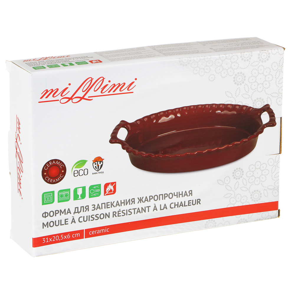 MILLIMI Форма для запекания и сервировки овальная с ручками, керамика, 31х20,5х6см, бордо, арт.№ 826-320