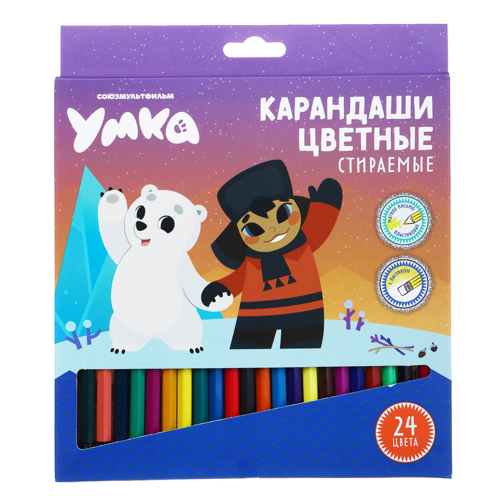 Умка Карандаши 24 цвета стираемые с ластиком, шестигранные, мягкое письмо, пластик, арт.№ 805-048