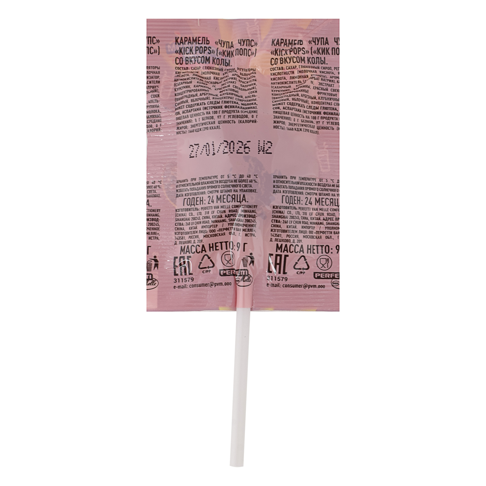 Карамель Chupa Chups Kick Pops, 9 г, арт.№ 347-594