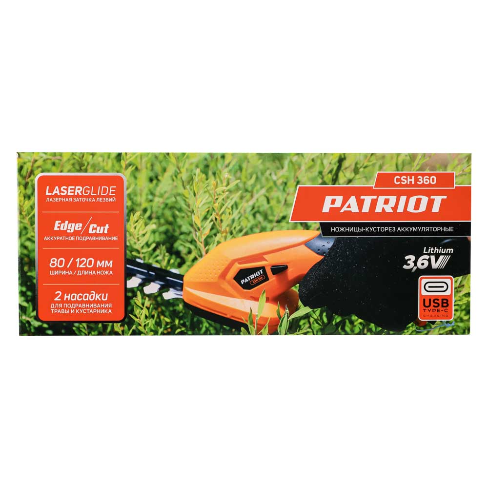 Ножницы-кусторез аккумул. PATRIOT CSH 360 3,6В, лазер.заточка, 80мм, макс. 8мм, акб1,3Ah, USB Type-C, арт.№ 220-001